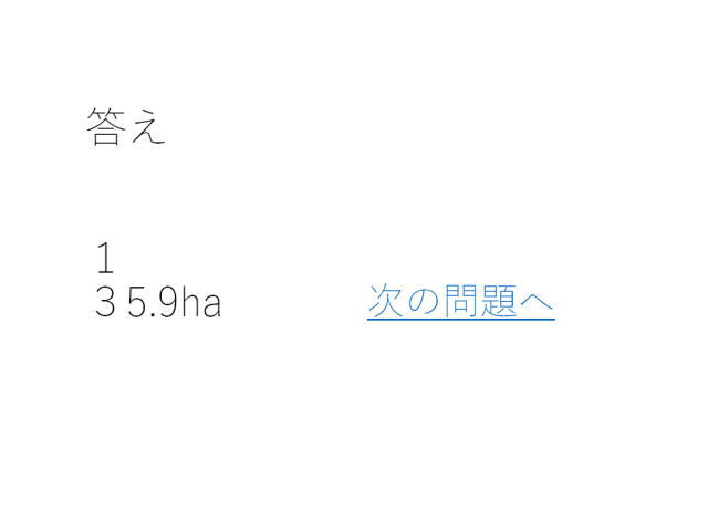 13�y�[�W